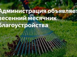 Уважаемые  жители и организации  Вачского муниципального округа Нижегородской области!